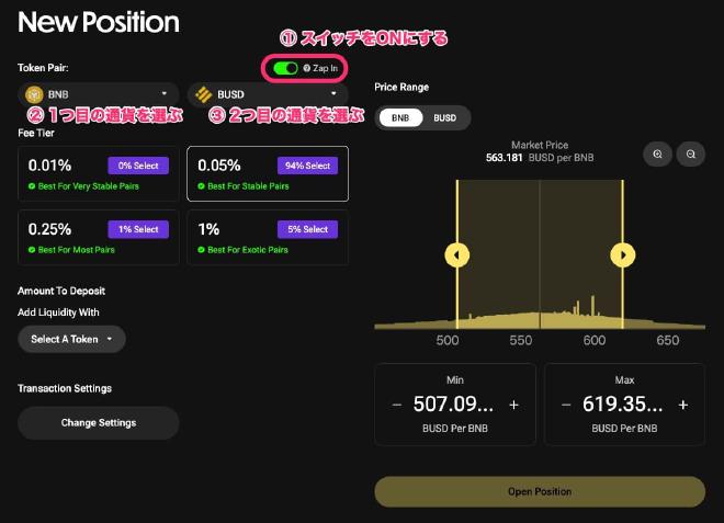 Zap inをONにして2種類の通貨を選ぶ